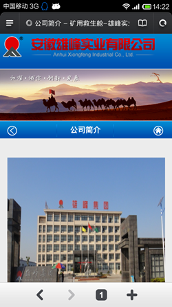 2014052252544909 2014052252544909