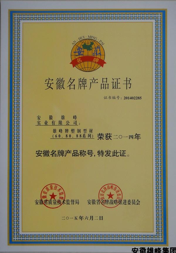 DSC0137111 DSC0137111