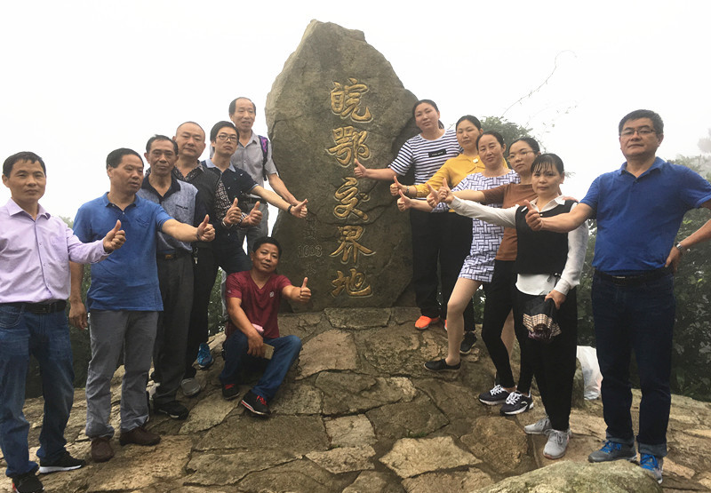 山頂合影 山頂合影